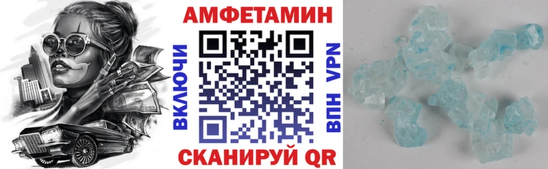 площадка Telegram  Давлеканово  АМФЕТАМИН VHQ 