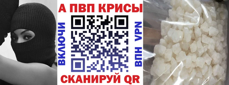 закладка Давлеканово Alfa_PVP кристаллы