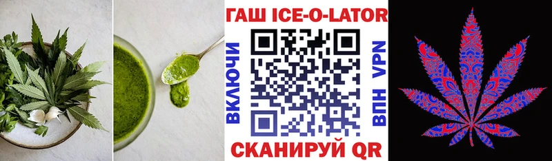 купить закладку Давлеканово Canna-Cookies марихуана