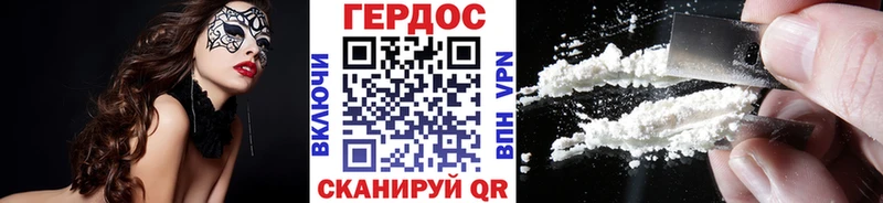 ГЕРОИН афганец  кракен tor  Давлеканово 