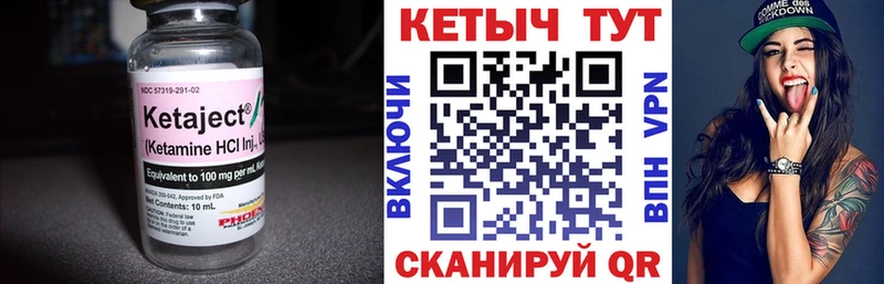 МЕГА онион  Давлеканово  КЕТАМИН VHQ 