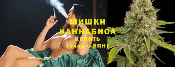 мяу мяу мука Горнозаводск