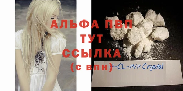 амфетамин Горно-Алтайск