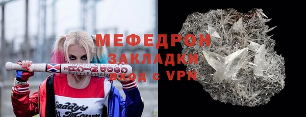 mdpv Горняк