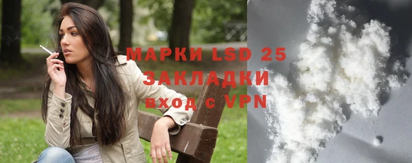 амфетамин Горно-Алтайск