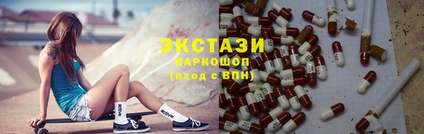 амфетамин Горно-Алтайск