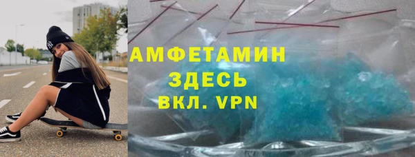 мяу мяу мука Горнозаводск