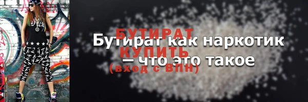 mdpv Горняк