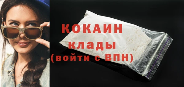мяу мяу мука Горнозаводск