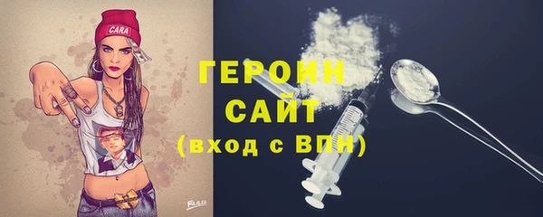 амфетамин Горно-Алтайск
