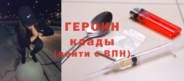 мяу мяу мука Горнозаводск