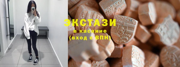амфетамин Горно-Алтайск