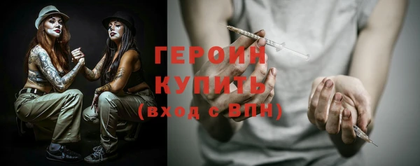 mdpv Горняк