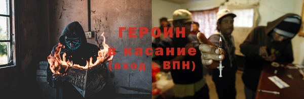 амфетамин Горно-Алтайск