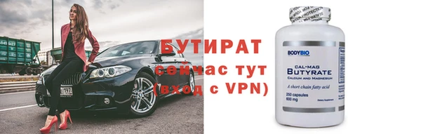 мяу мяу мука Горнозаводск