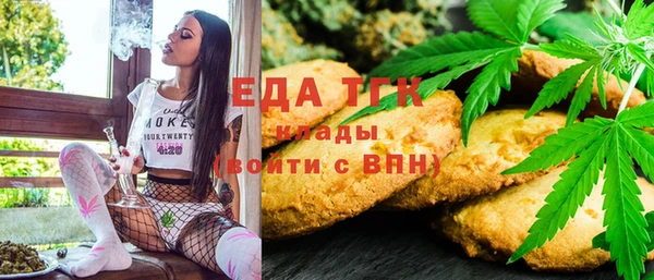 амфетамин Горно-Алтайск