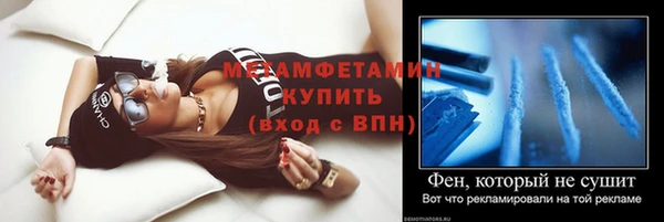 амфетамин Горно-Алтайск
