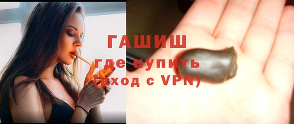 амфетамин Горно-Алтайск