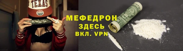 амфетамин Горно-Алтайск