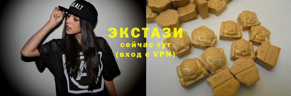 мяу мяу мука Горнозаводск