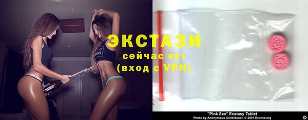 мяу мяу мука Горнозаводск