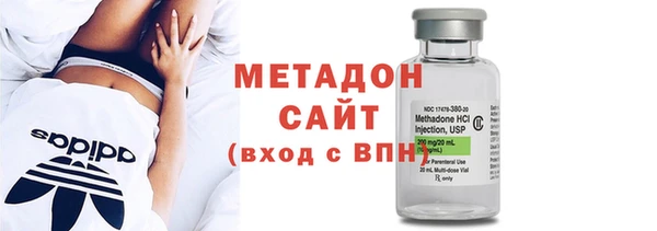 амфетамин Горно-Алтайск