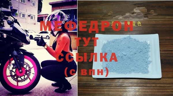 mdpv Горняк