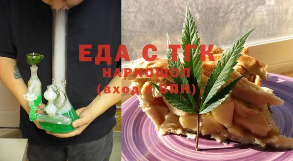 мяу мяу мука Горнозаводск
