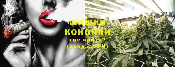 амфетамин Горно-Алтайск