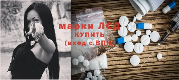 амфетамин Горно-Алтайск
