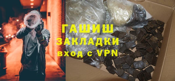 мяу мяу мука Горнозаводск