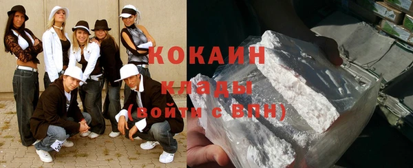 мяу мяу мука Горнозаводск