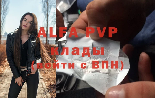 амфетамин Горно-Алтайск