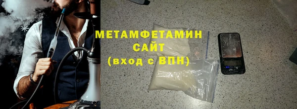 мяу мяу мука Горнозаводск