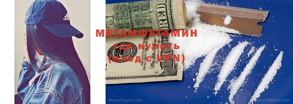 мяу мяу мука Горнозаводск