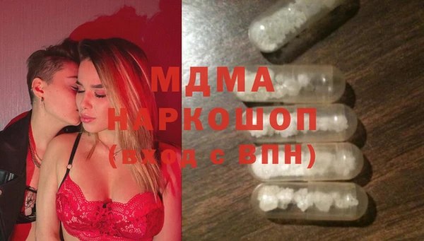 амфетамин Горно-Алтайск
