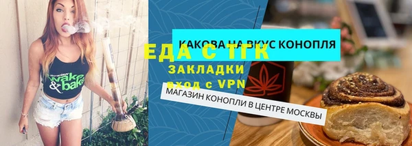 амфетамин Горно-Алтайск