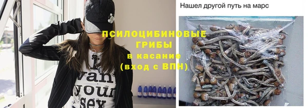 амфетамин Горно-Алтайск