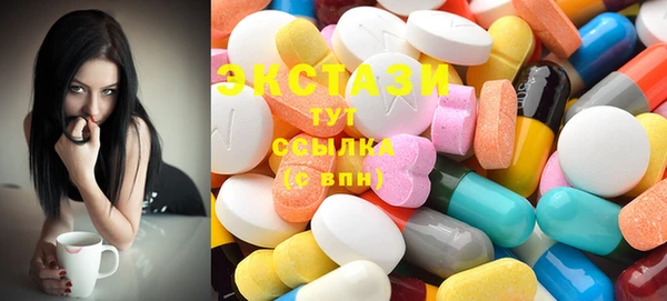 мяу мяу мука Горнозаводск