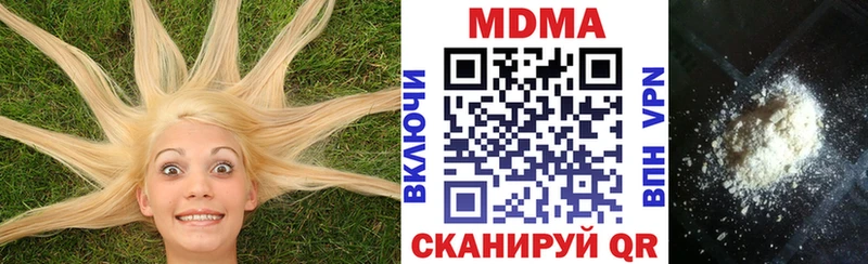 MDMA VHQ  дарнет шоп  Давлеканово 