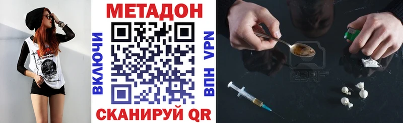 дарк нет какой сайт Давлеканово МЕТАДОН кристалл