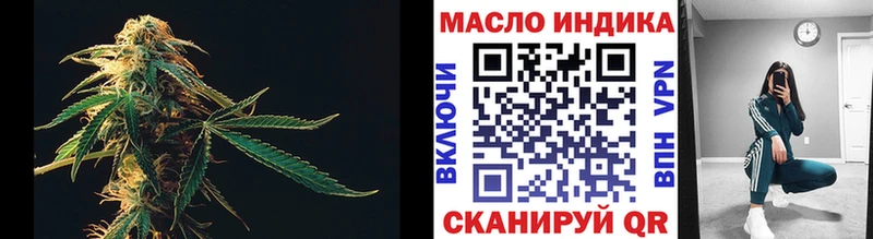 hydra вход  цены наркотик  Давлеканово  ТГК Wax 